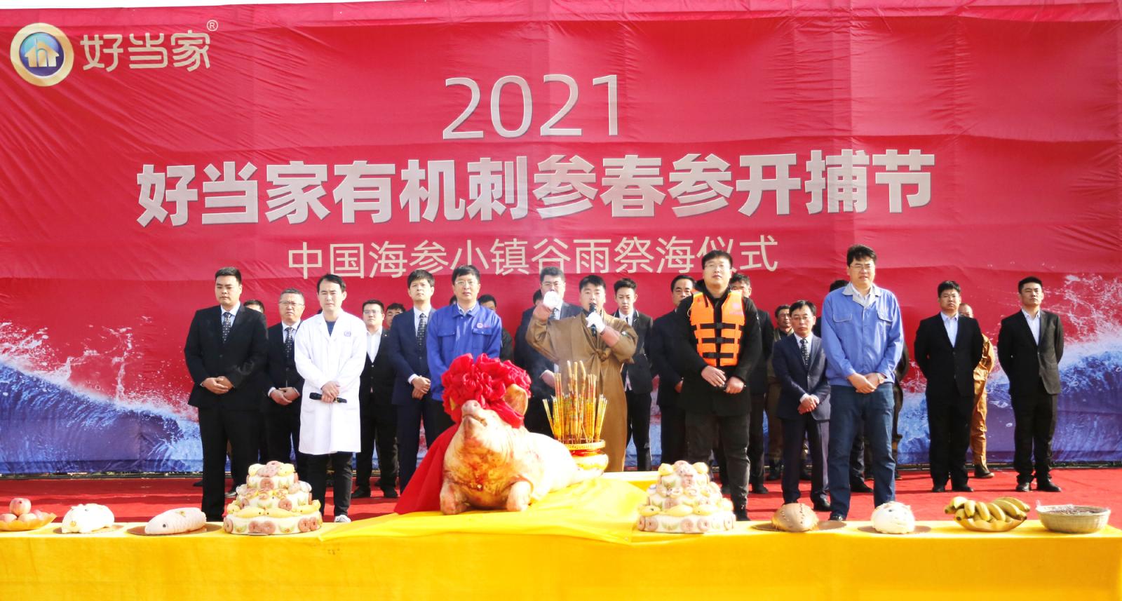 202104301333344767.jpg 202104301333344767.jpg